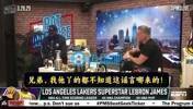 詹姆斯此前：我确实会花钱保养，但不知道每年上百万谣言哪来的！