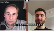 申京回应卷入字母哥流言：根本没必要瞎操心，我认为火箭信任我！
