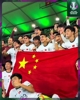 亚洲杯官方：今夜无眠，一起纵情欢呼吧！
