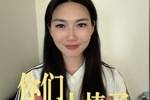 杨莉娜盛赞中国女足：全队的拼劲、韧劲拉满，每场球都硬气！