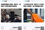 难绷！图多尔赛前说金斯基首发&ldquo;最有利&rdquo; 后者17分钟2失误下场！