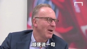 魯梅尼格：馬拉多納改變了那不勒斯，他比貝利更好！