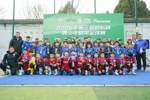 2026年第三届&ldquo;耕耘杯&rdquo;青少年精英足球赛圆满落幕