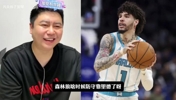 大史：交易来三球基本是森林狼最后一搏了，现在就锋线差个人！