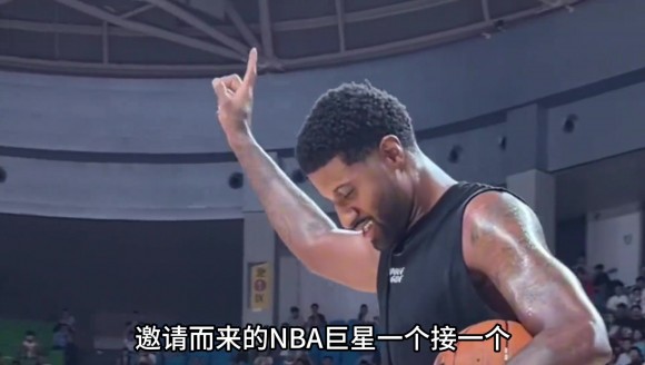 1v1百分大战！中国球迷看热闹，却被美国网友看笑话？