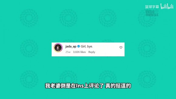 保罗：职业生涯最不受尊重的一刻就是退役赛季被快船要求走人