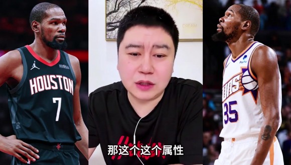 大史聊杜兰特在联盟中的兼容性！