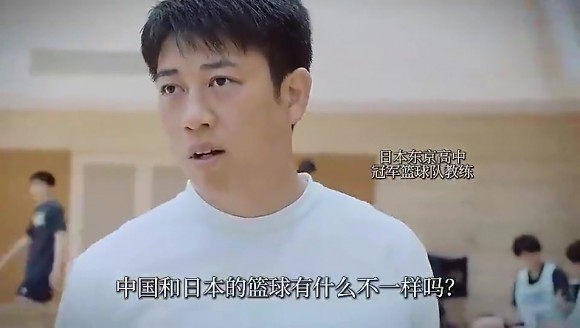 一日本高中教练曾言：中国男篮有姚明时很强，现在我们靠青训追上了