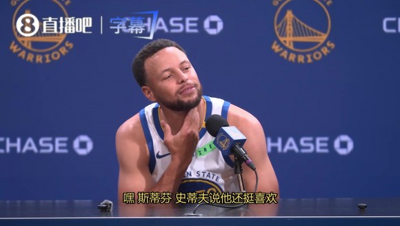 沒人看好勇士進季後賽？庫裡無奈苦笑：連進季後賽都成奢望？